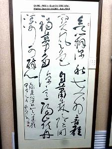 Pekin- Shichahai 057